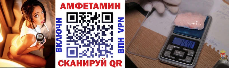 АМФ Розовый  Купить закладки  Гурьевск 