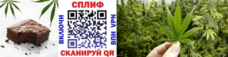 Печенье с ТГК конопля  Купить  Гурьевск 