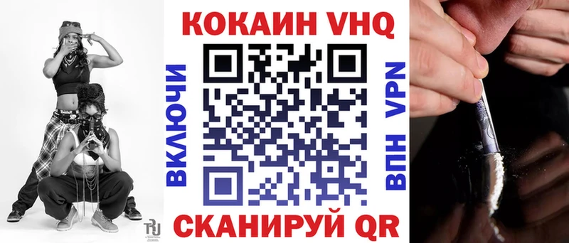 КОКАИН 99% Гурьевск