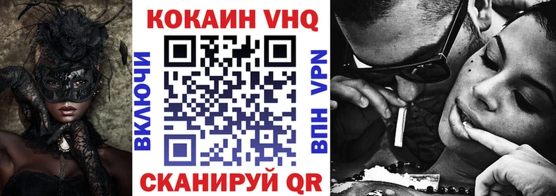 КОКАИН Перу  Купить закладки  Гурьевск 