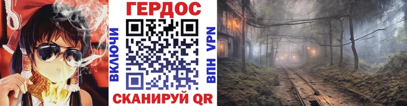 Героин герыч  Купить  Гурьевск 