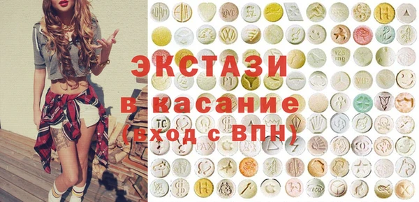 круглые Касимов