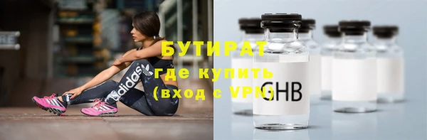 круглые Касимов