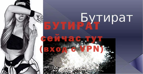 молекула духа Кинешма