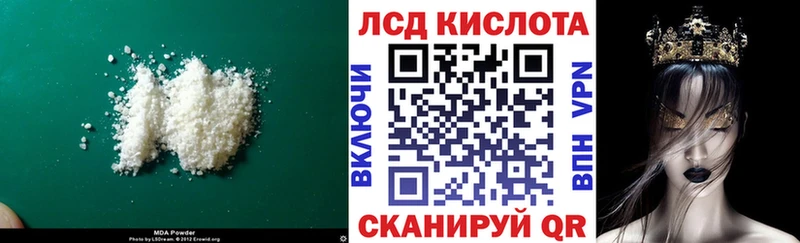 LSD-25 экстази кислота  Купить  Гурьевск 
