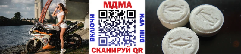 МДМА молли  Купить  Гурьевск 
