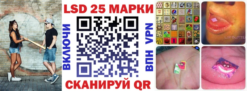 Купить где  Гурьевск  Марки 25I-NBOMe 1,5мг 