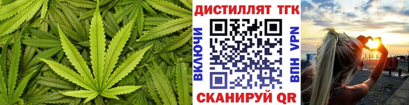 Купить  Гурьевск  Дистиллят ТГК жижа 